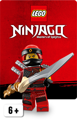 Lego Ninjago